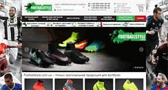 Desktop Screenshot of footballstyle.com.ua